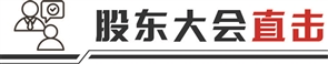 飞乐乐 正视“内卷”竞争态势 四川长虹加快培育发展新动能