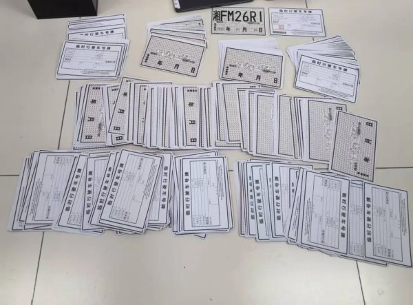 联丰配资 多名年逾七旬老人申领进口豪华车临时牌照？法院判了